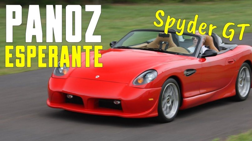 Паноз машина