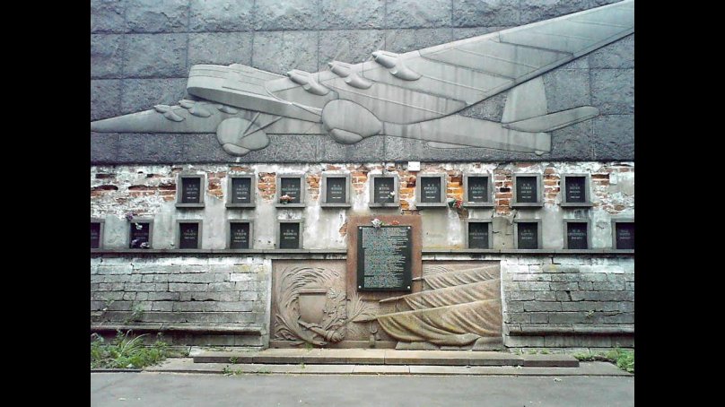 Самолет Максим Горький мемориал на Новодевичьем