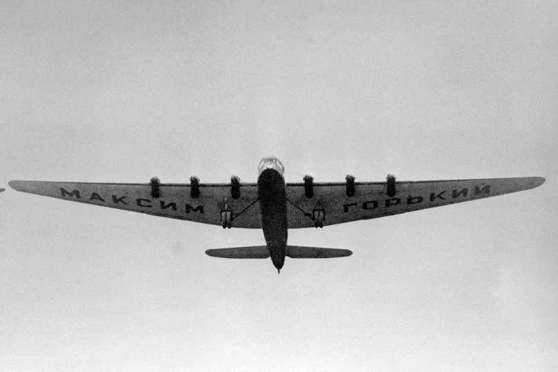 Ант Максим Горький самолет