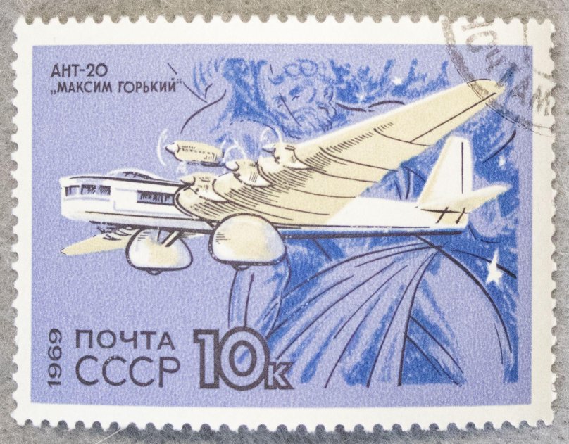 Почтовые марки СССР Авиация