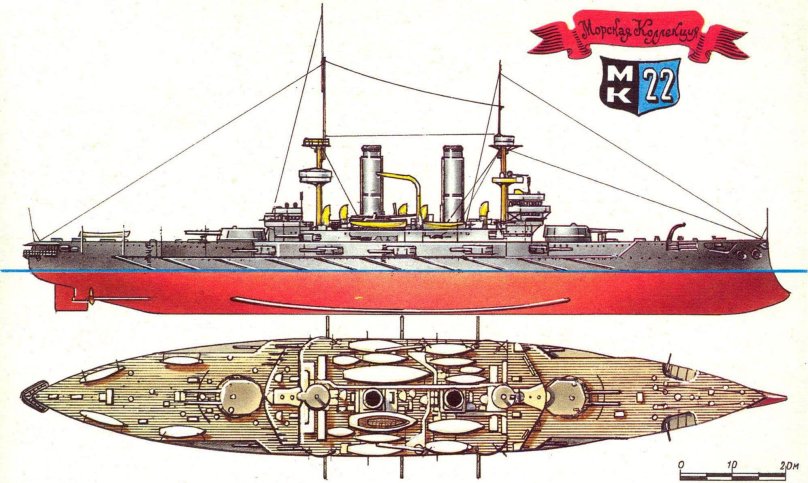 Броненосец HMS Agamemnon (1/350)
