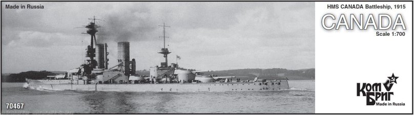 Альмиранте Латорре