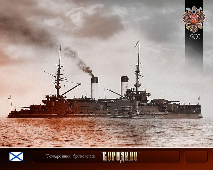 Крейсер Император Александр lll