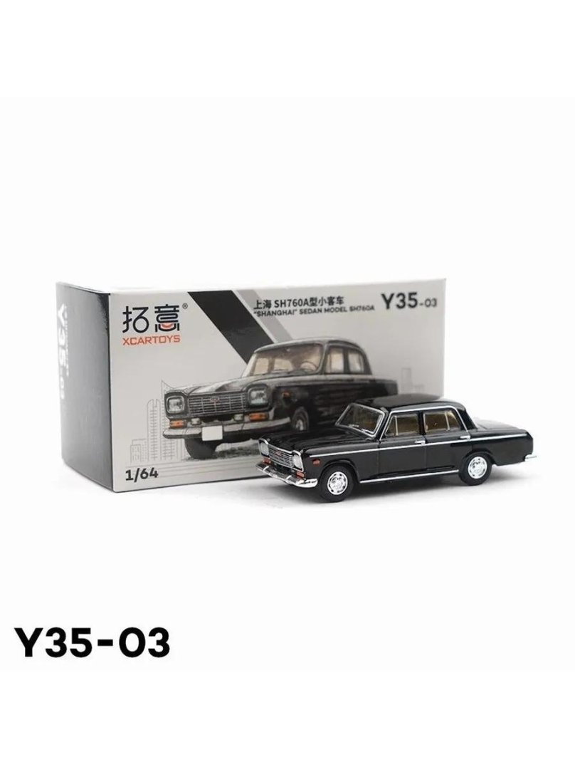 Shanghai sh 1020 SP Бимка