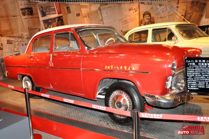 Китайский ГАЗ 21