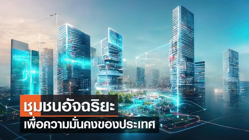 Небоскребы будущего