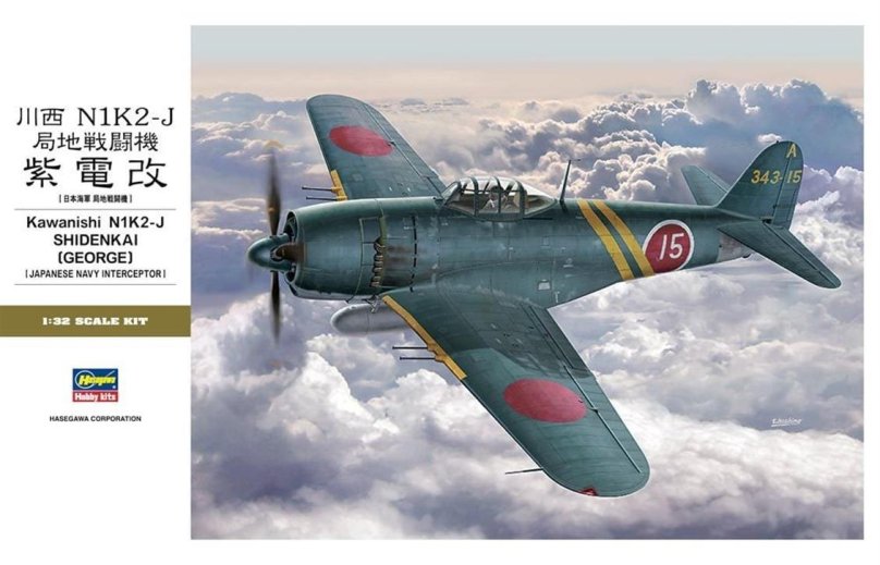 Kawanishi n1k2-j