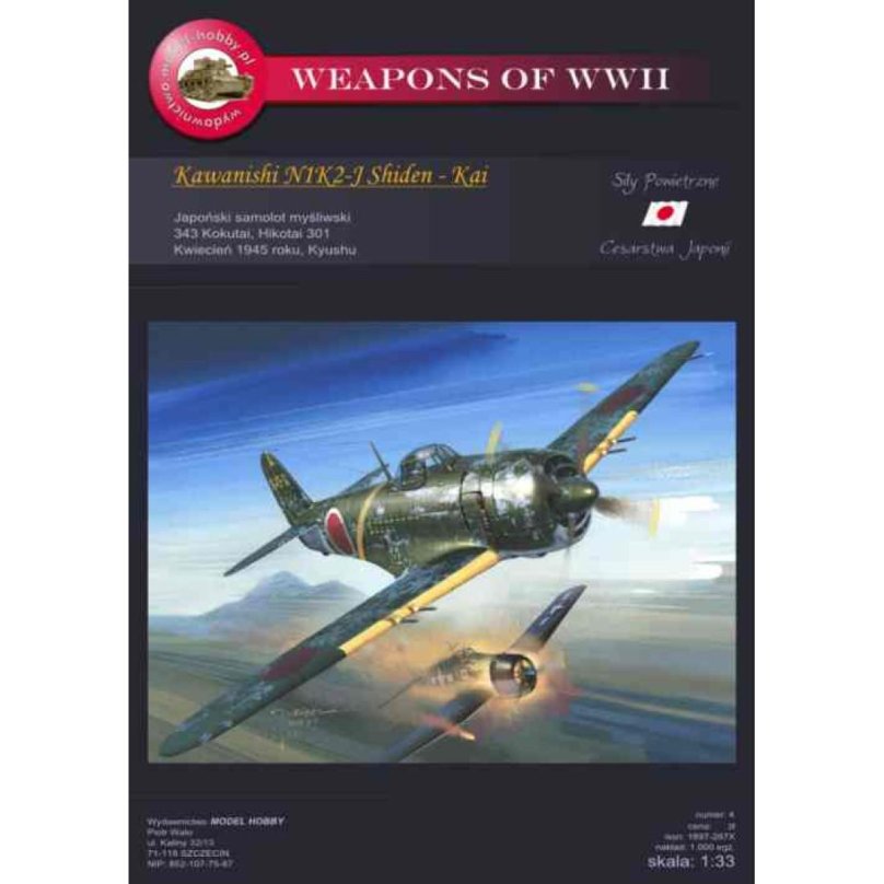 Kawanishi n1k1 Kyofu