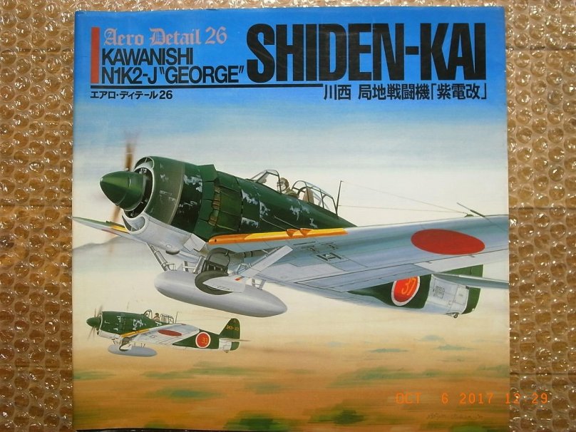 Kawanishi n1k George