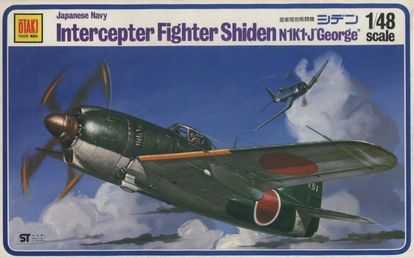 Kawanishi n1k George