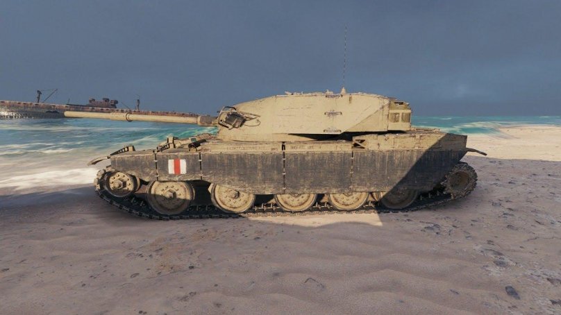 Чифтейн т95 фв4201