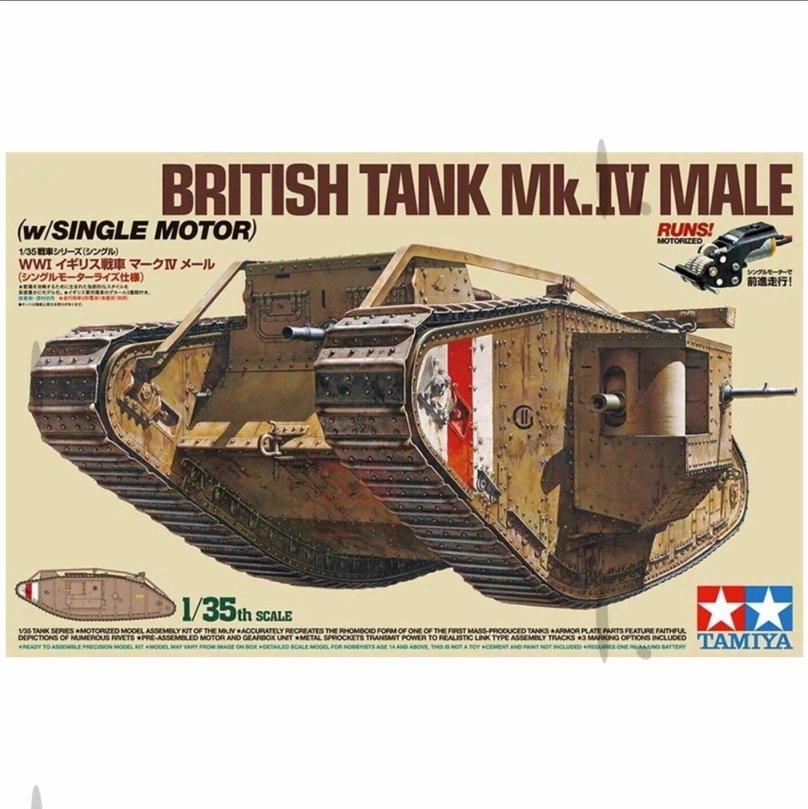 Марк 1 танк самец