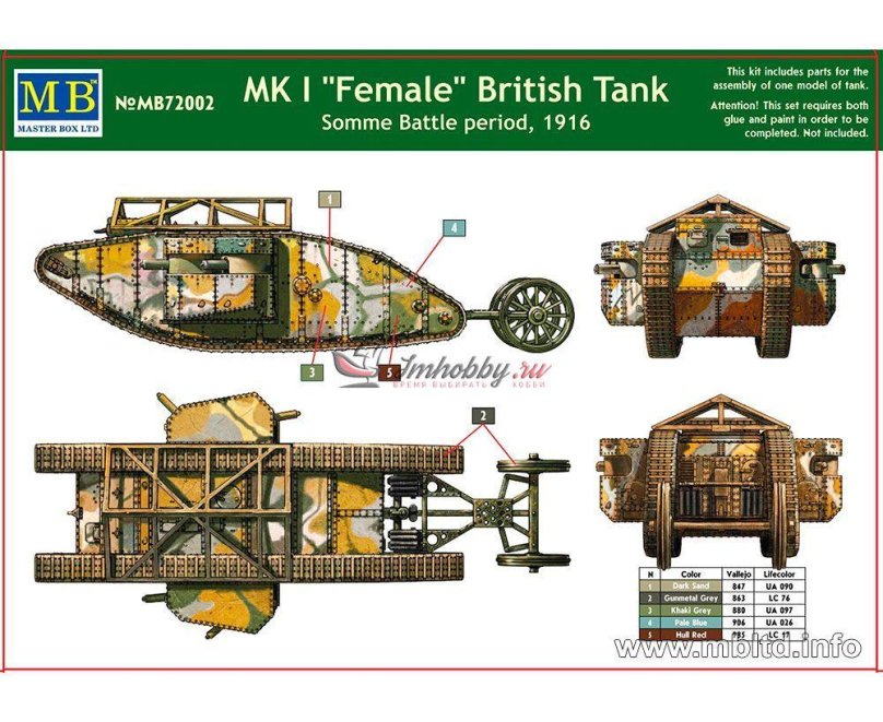 Марк 1 танк самка