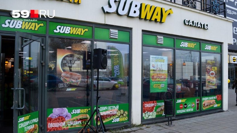Сабвей Пермь