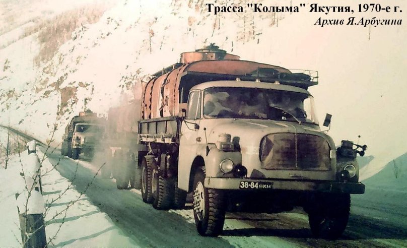 Татра 148 в СССР