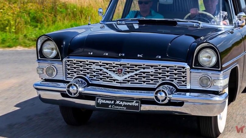 ГАЗ-13 «Чайка»