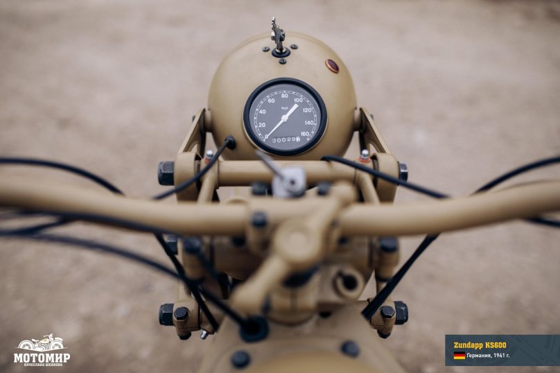 Мотоцикл Zundapp KS 600