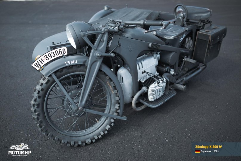 Мотоцикл цундап к800