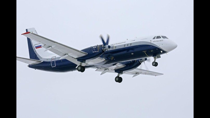 Ил114 300 ОАК