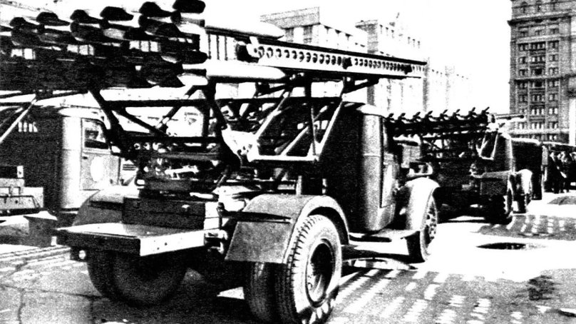 Машина БМ-13 "Катюша"