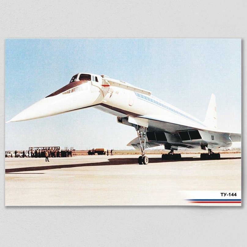Ту-144 сверхзвуковой самолёт