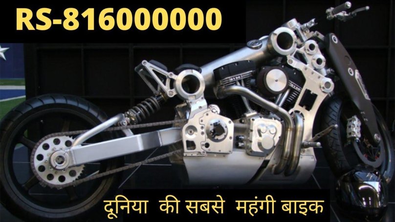 Neiman Marcus мотоцикл