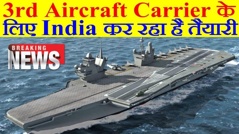 Porte-avions 2 (pa2) ВМС Франции