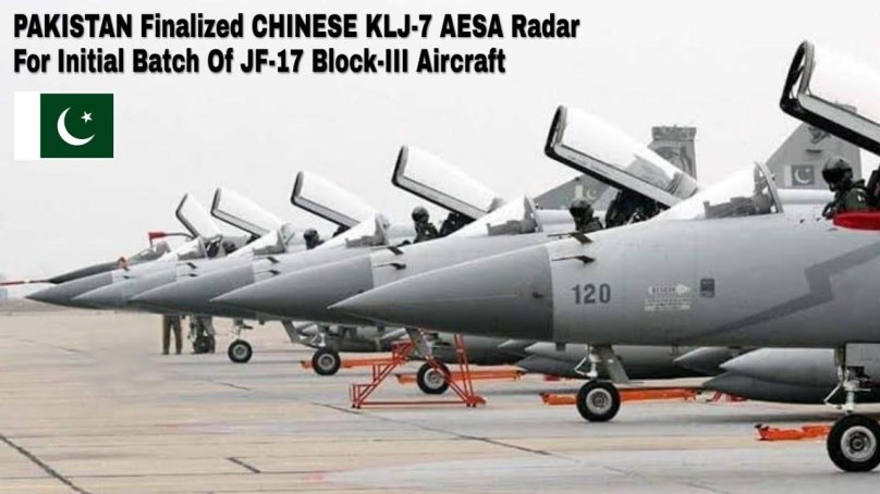 JF 17 Азербайджан