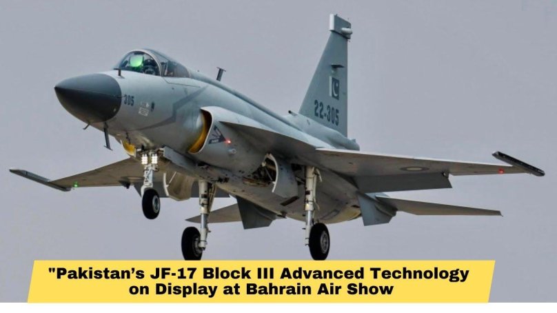 Пакистанский истребитель JF-17