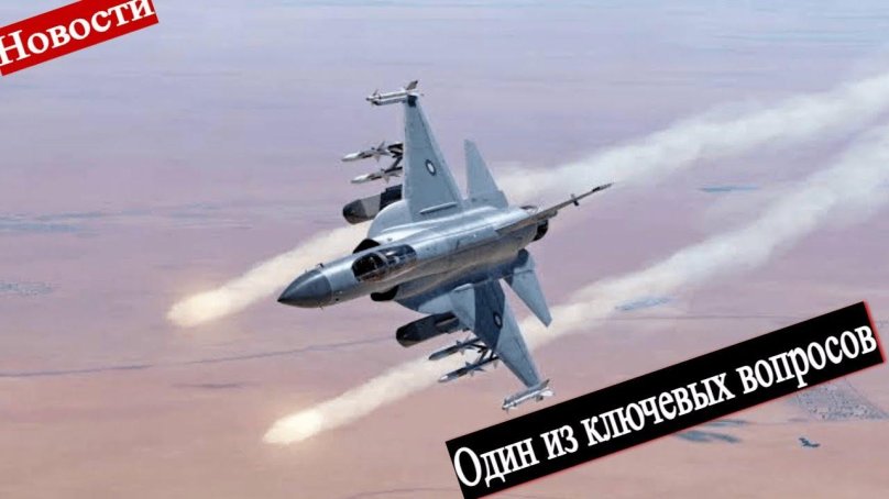 JF-17 Thunder Block III