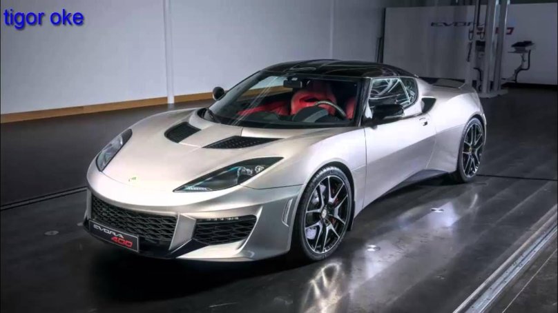 Лотус Эвора 400