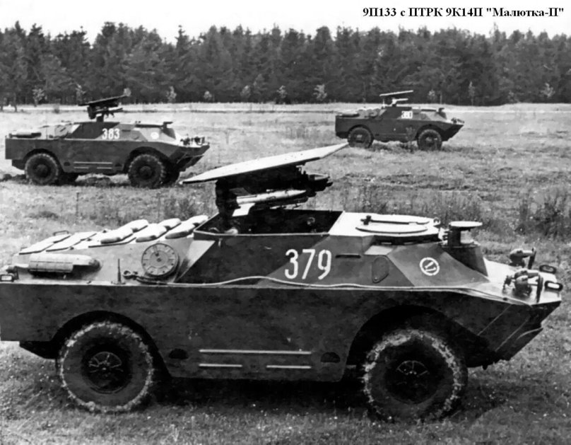 БРДМ-2 С ПТУР