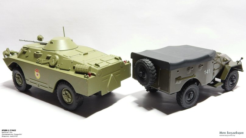 ГАЗ-41 (БРДМ-2)