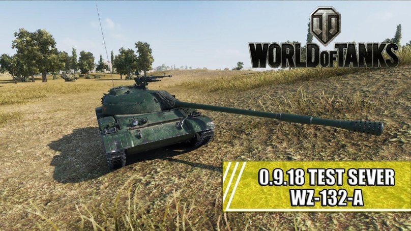 WZ-132 WOT
