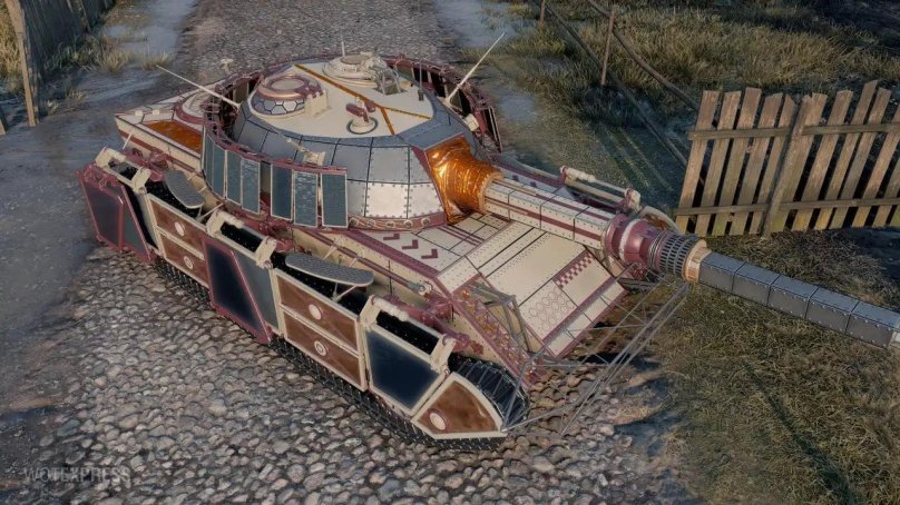 Арлекин танк