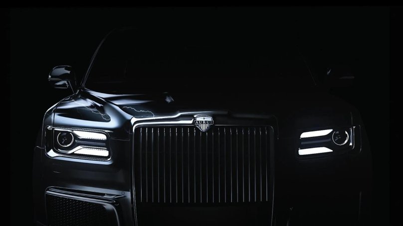 Машина Aurus Senator