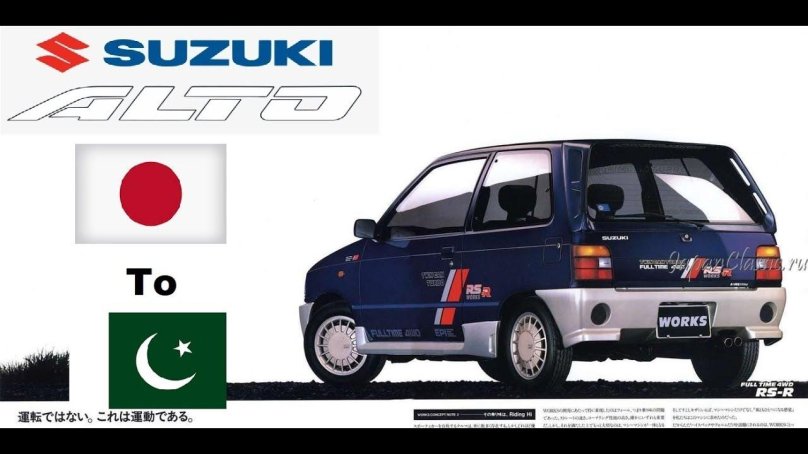 Suzuki Alto works RS-R