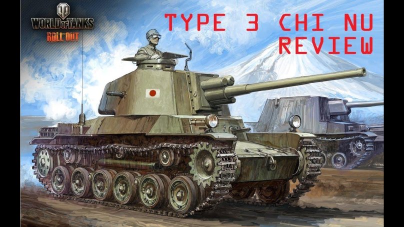 Тайп 3 чи ну Кай