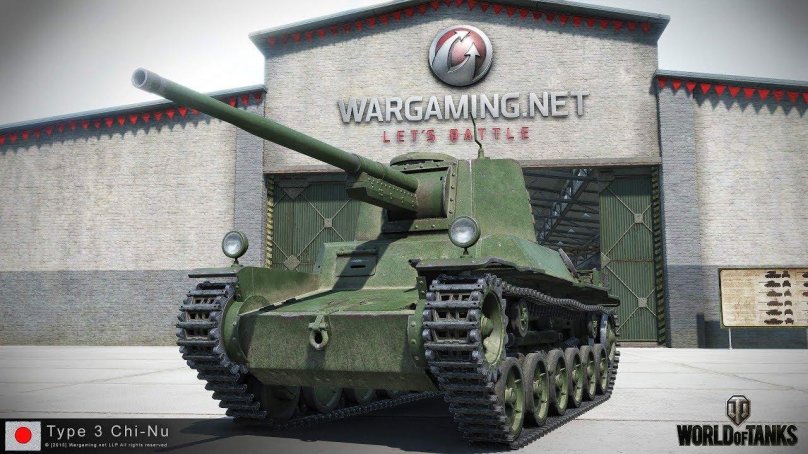 Тайп 3 чи ну Кай