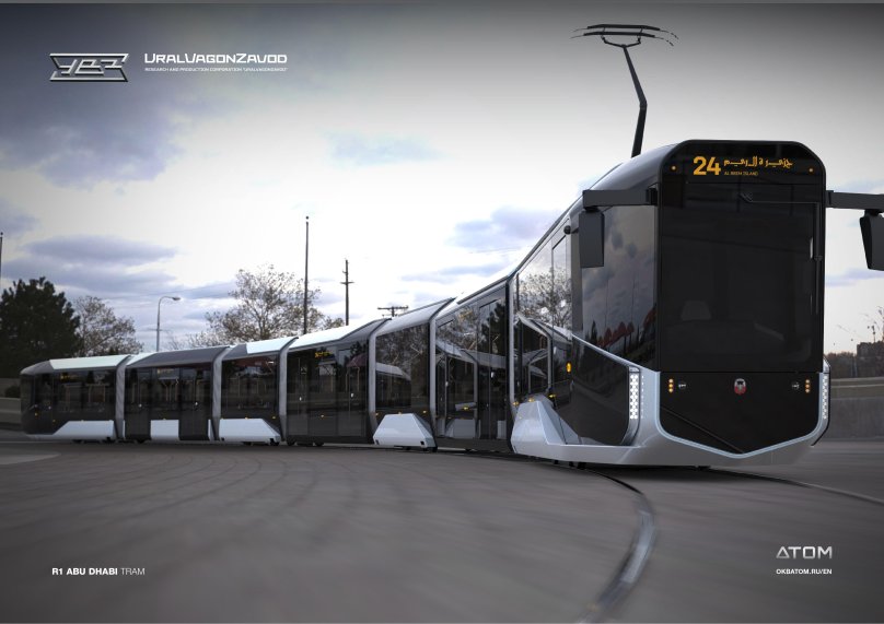 R1 трамвай Уралвагонзавод