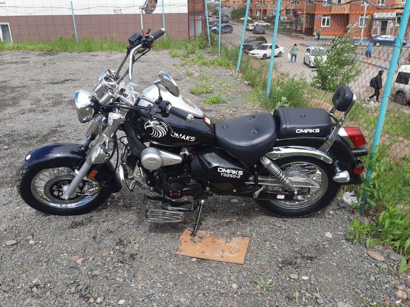 Омакс 250 чоппер