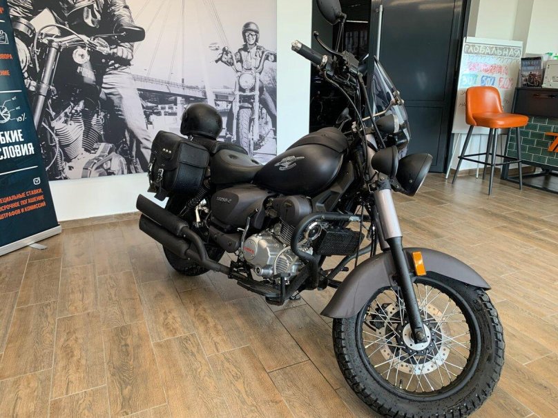 Омакс 250 чоппер