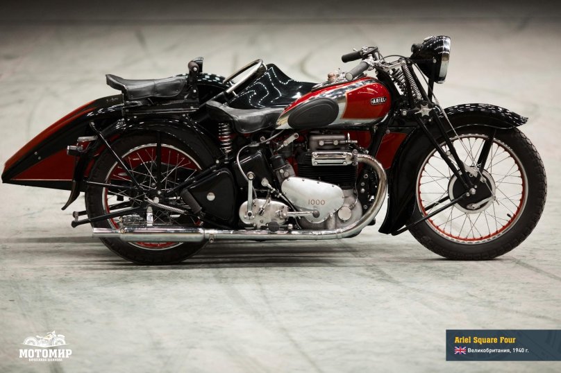 Мотоцикл Ariel 1000