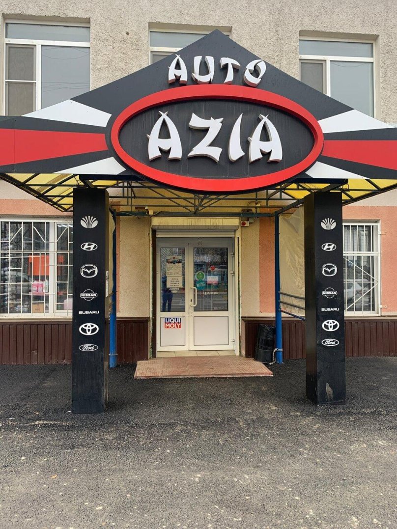 3 Интернационала 128 Невинномысск