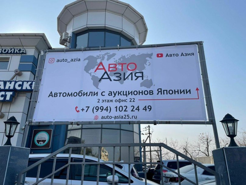 Владивосток ул Верхнепортовая 78-в