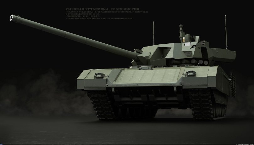 Танк т-14 Армата арт