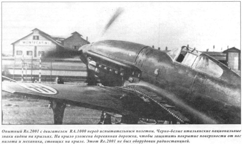 Re 2001 самолет