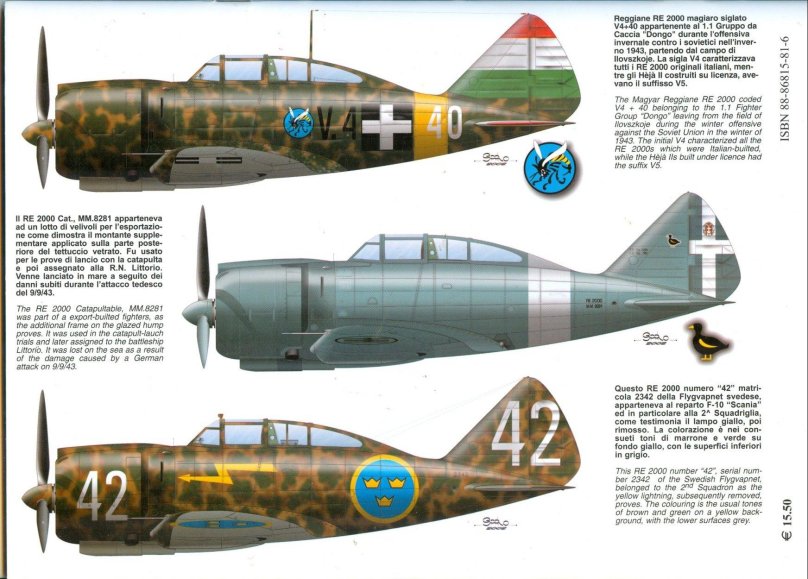 Re2000 истребитель