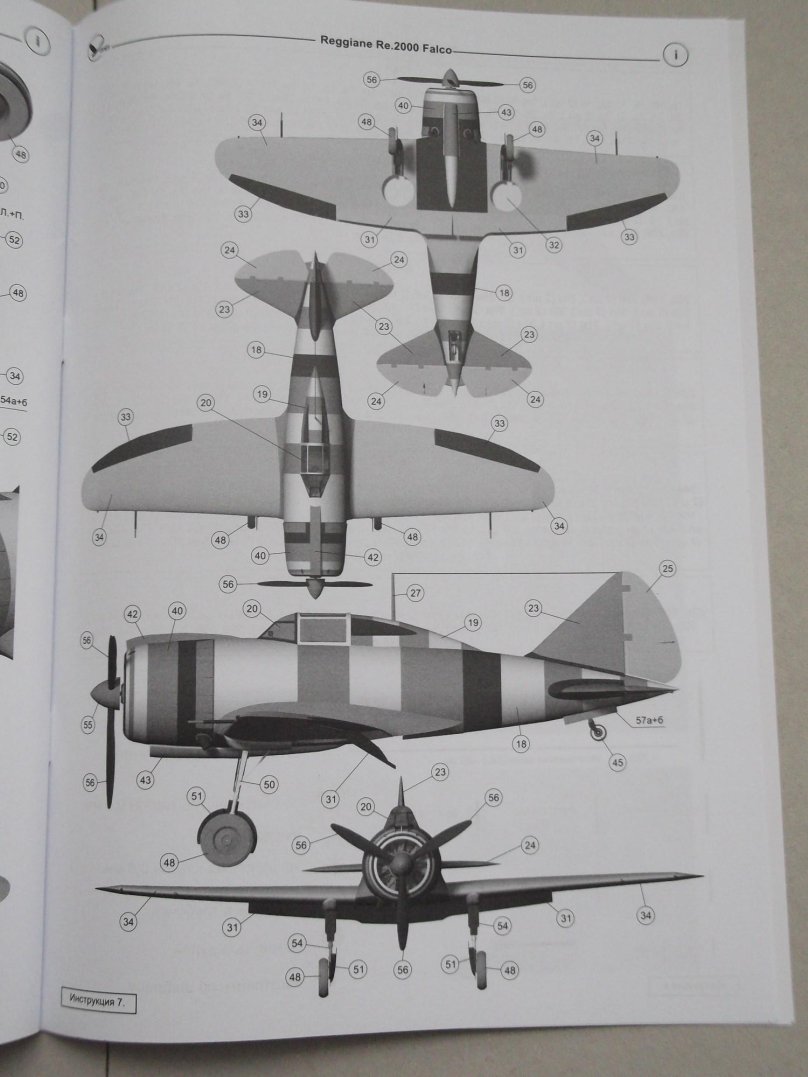 Reggiane re.2000 кабина