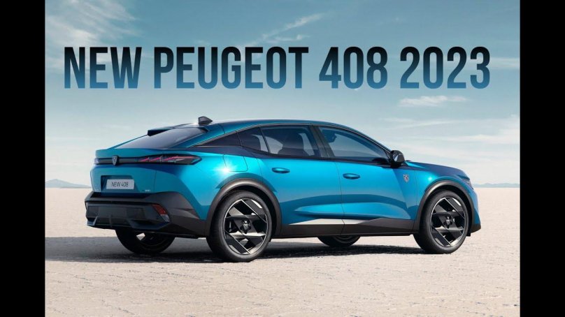 Пежо 408 2023 года
